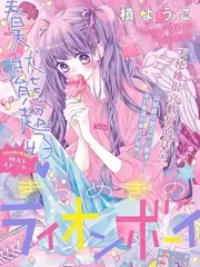 和声计划 综艺海报
