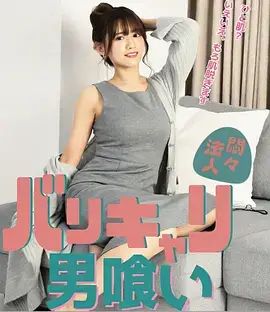 春潮渐起 剧集海报